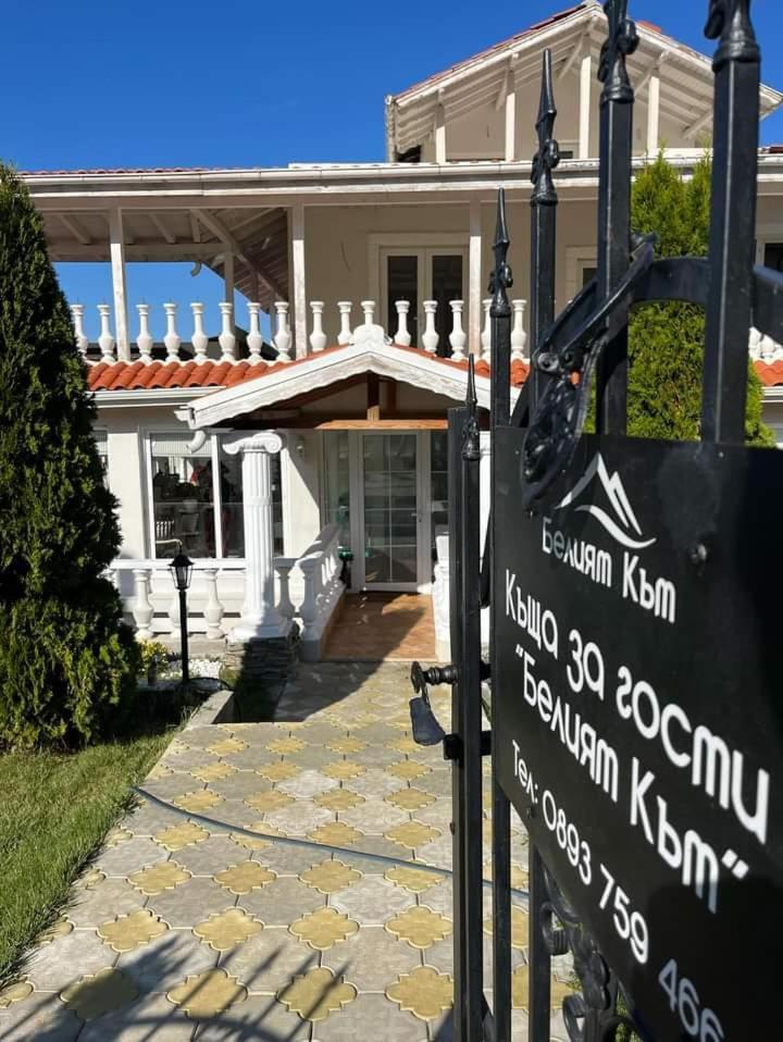 דירות ספרבה בניה Белият Кът מראה חיצוני תמונה